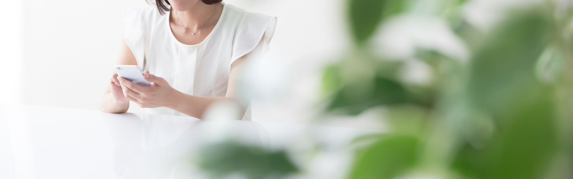 エンリッチ(enrich)